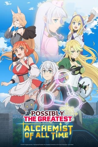 いずれ最強の錬金術師? Pelisflix