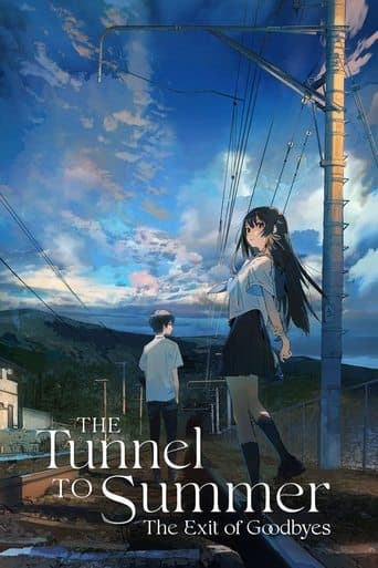 El túnel de los deseos Pelisflix