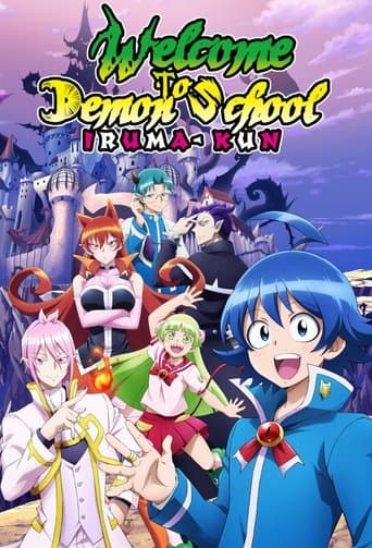 Mairimashita! Iruma-kun Pelisflix