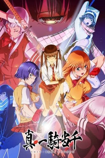 Shin Ikkitousen Pelisflix