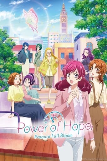 キボウノチカラ～オトナプリキュア‘23～ Pelisflix