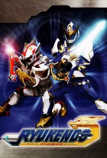魔弾戦記リュウケンドー Pelisflix