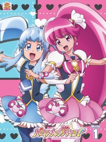 ハピネスチャージプリキュア！ Pelisflix