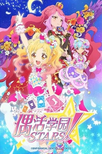 Aikatsu Stars! Pelisflix